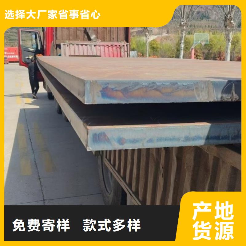陵水縣2205不銹鋼復合板化工設(shè)備專用