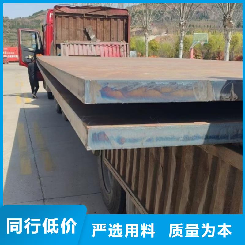 不銹鋼復(fù)合板供應(yīng)商