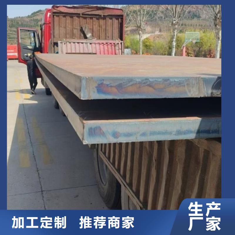 生產(chǎn)316L+Q235B不銹鋼復合板的銷售廠家