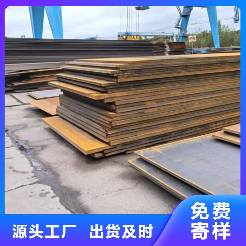 壓力容器不銹鋼復(fù)合板優(yōu)質(zhì)供貨廠家