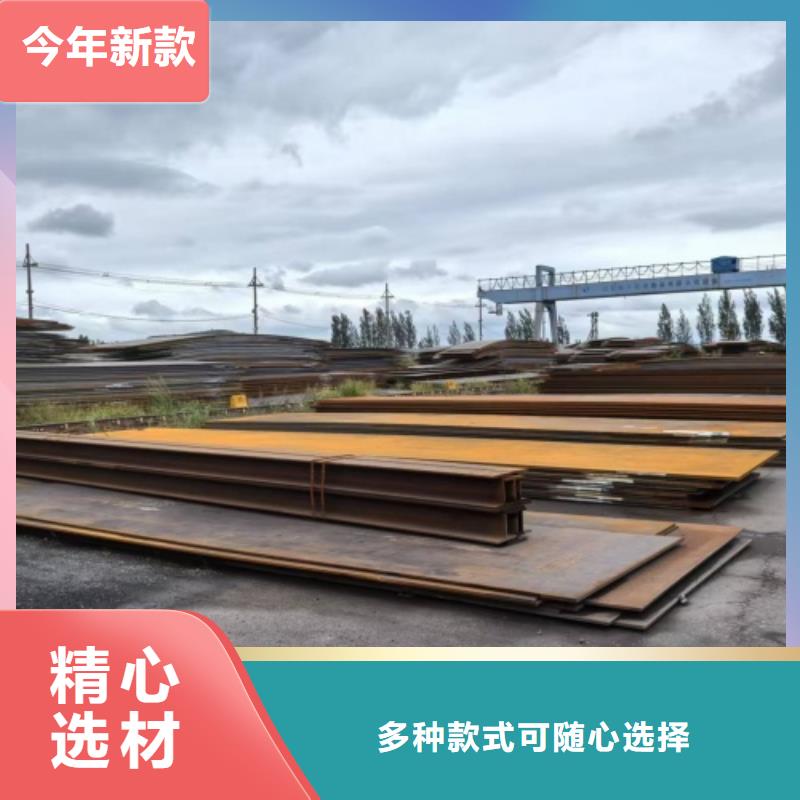 熱軋不銹鋼復(fù)合板供應(yīng)商