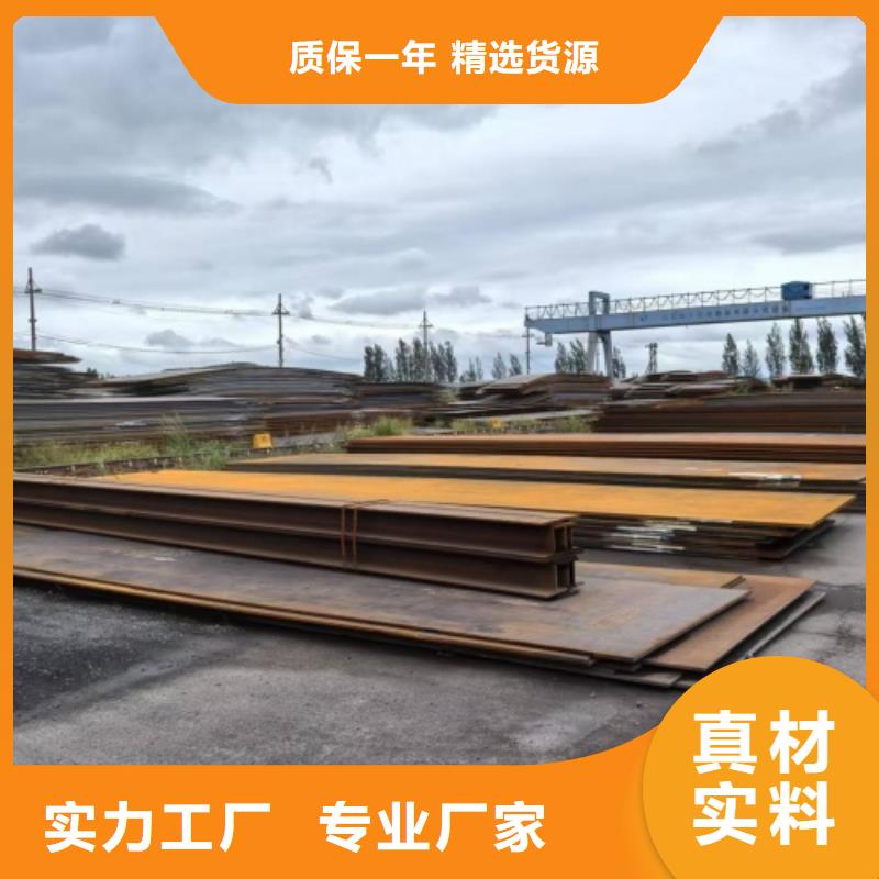 2507不銹鋼復合板廠家