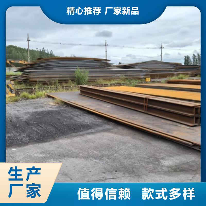 爆炸焊接不銹鋼鋼復(fù)合板企業(yè)-值得信賴
