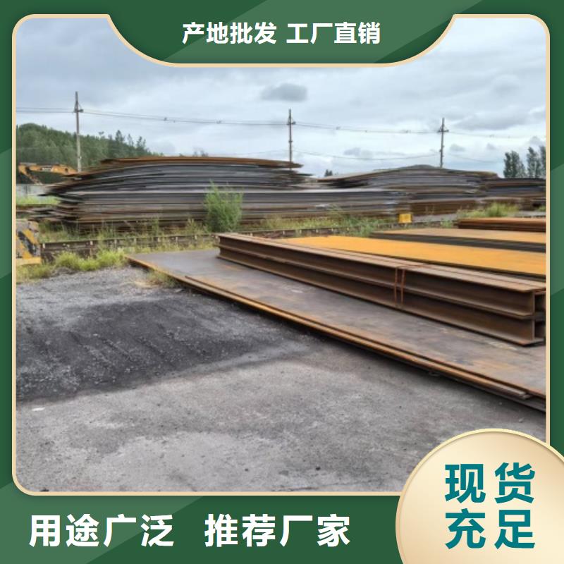 不銹鋼+碳鋼復合板無差價直銷