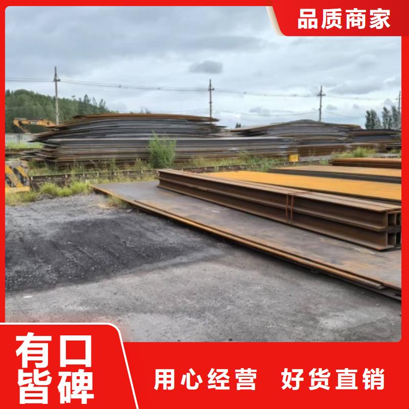 供應(yīng)鋼模用不銹鋼復(fù)合板【無(wú)中間商】