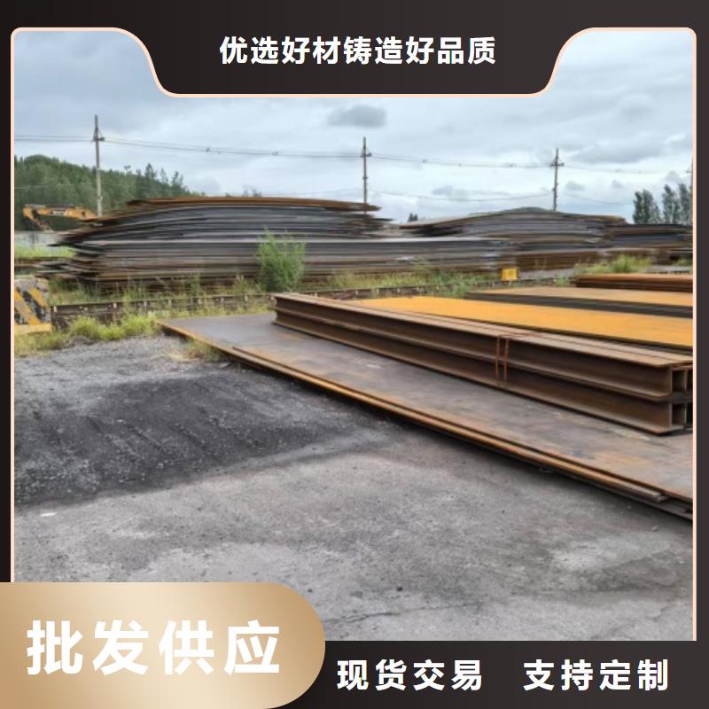 熱軋不銹鋼復(fù)合板電站專用