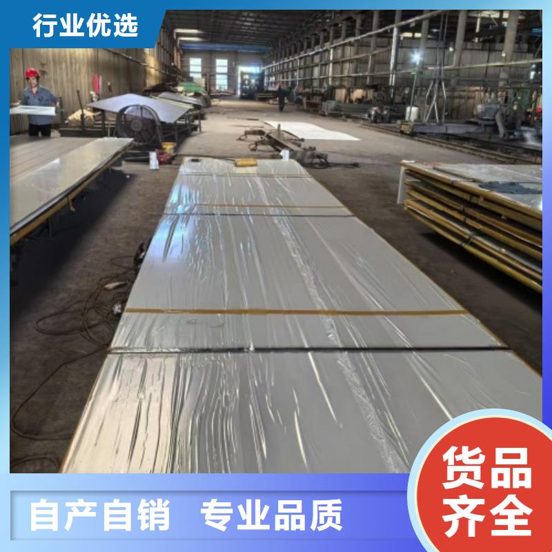 現(xiàn)貨供應(yīng)罐體用不銹鋼復(fù)合板_廠家