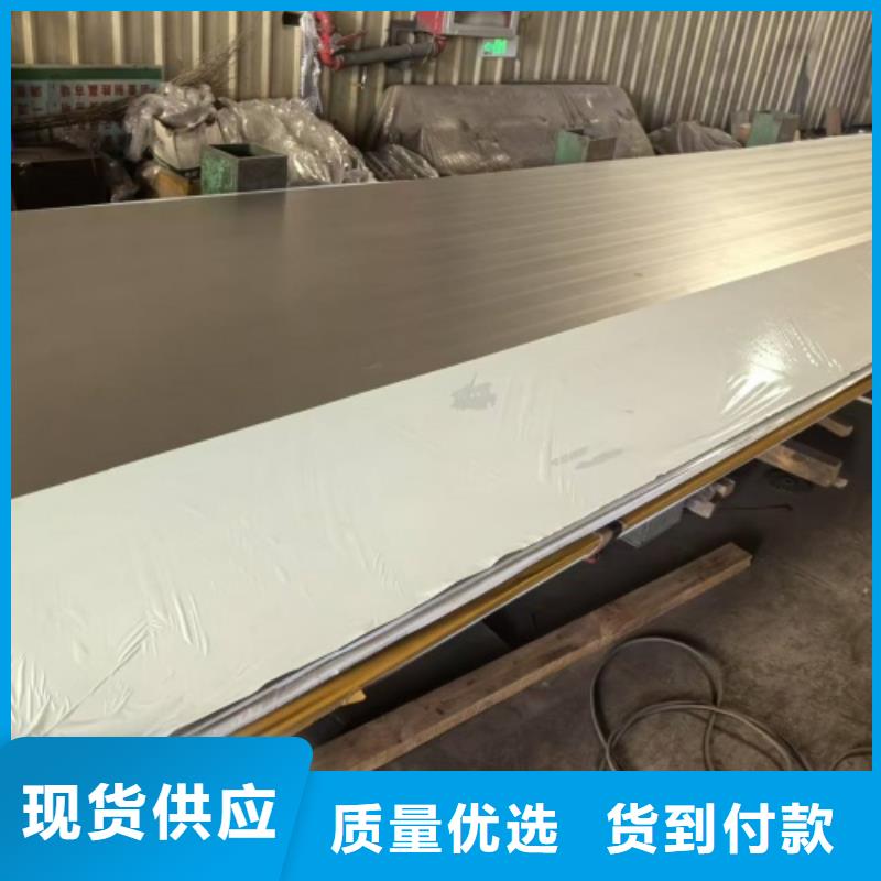 2507不銹鋼復(fù)合板廠家