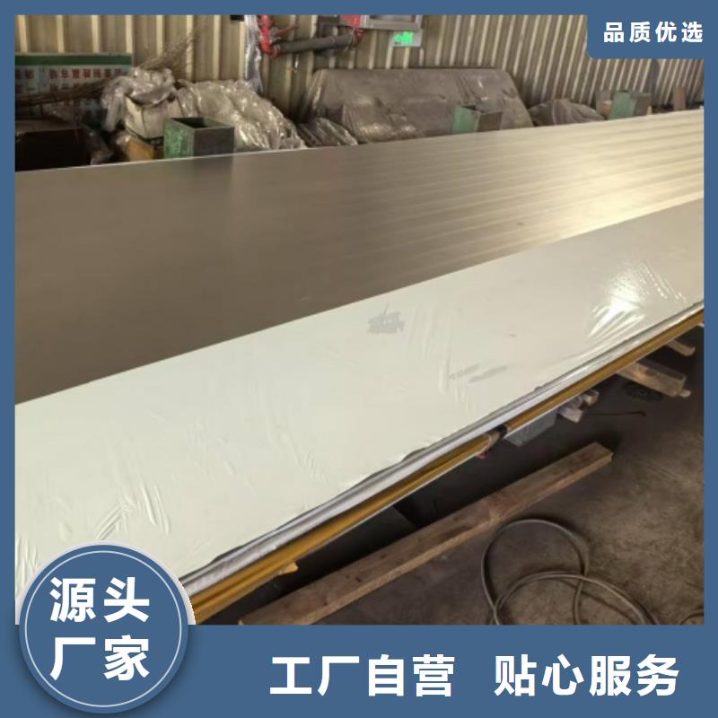 TA2復(fù)合板_歡迎致電