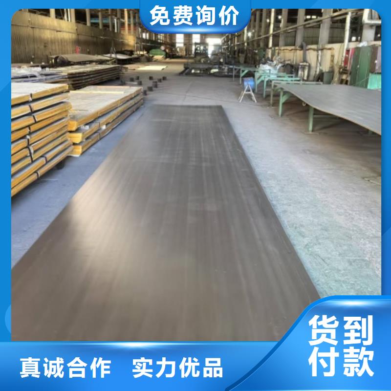 2205不銹鋼復(fù)合板化工設(shè)備專用
