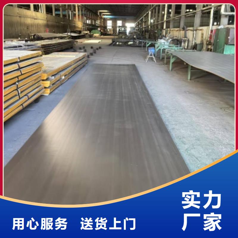 不銹鋼復(fù)合板生產(chǎn)廠家