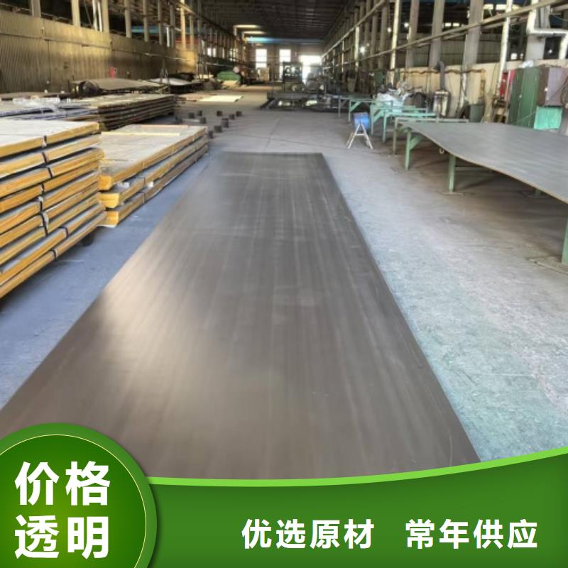 爆炸不銹鋼復(fù)合板國標(biāo)生產(chǎn)廠家