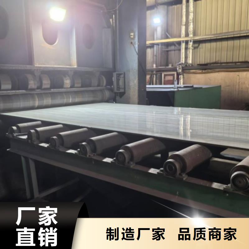 不銹鋼復(fù)合板非標(biāo)定做
