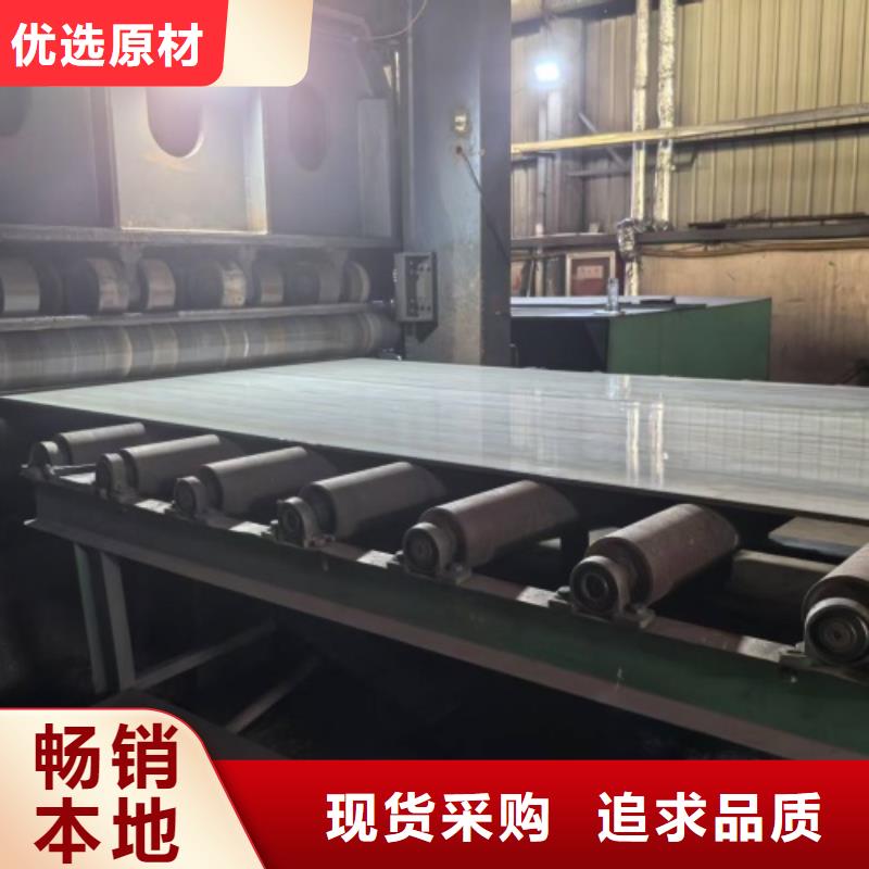 304+Q345R不銹鋼復(fù)合板廠家規(guī)格齊全