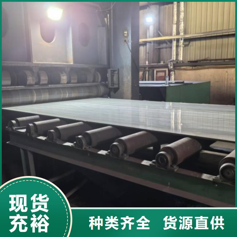 S31603不銹鋼復合板供應商