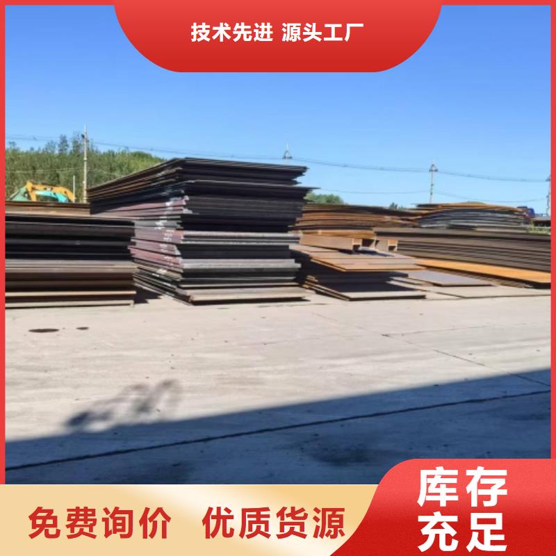 2205不銹鋼復(fù)合板供應(yīng)商