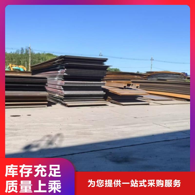 金屬不銹鋼復(fù)合板價(jià)格-定制_惠寧金屬制品有限公司