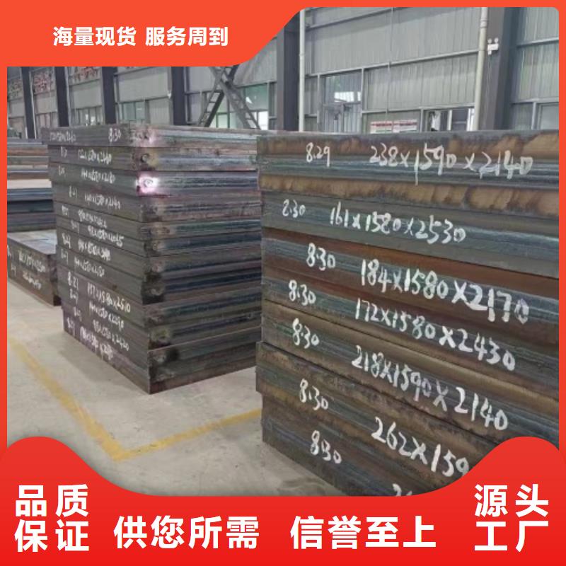 文昌市熱軋不銹鋼復(fù)合板供應(yīng)商