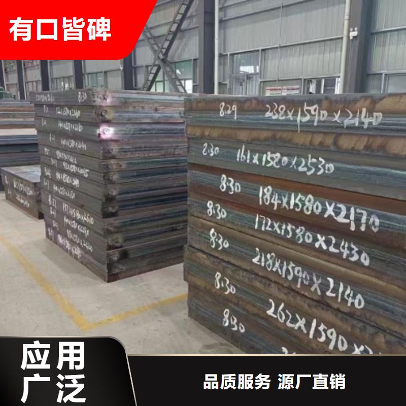熱軋不銹鋼復(fù)合板電站專用