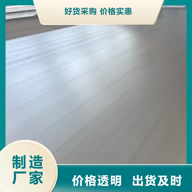 （2507雙相）不銹鋼復合板比同行節(jié)省10%