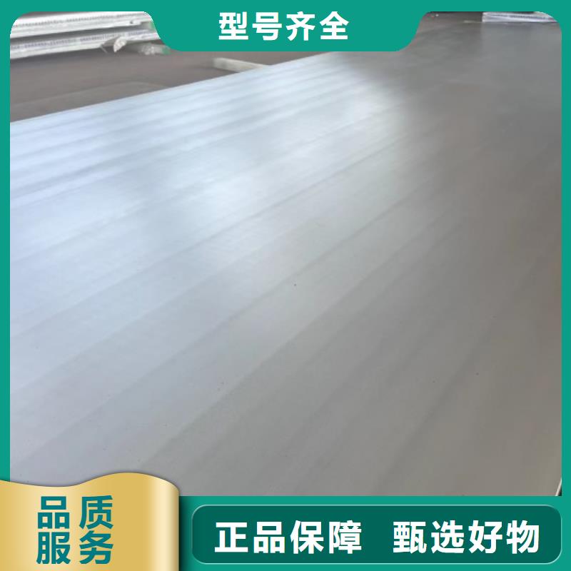 不銹鋼復(fù)合板生產(chǎn)廠家