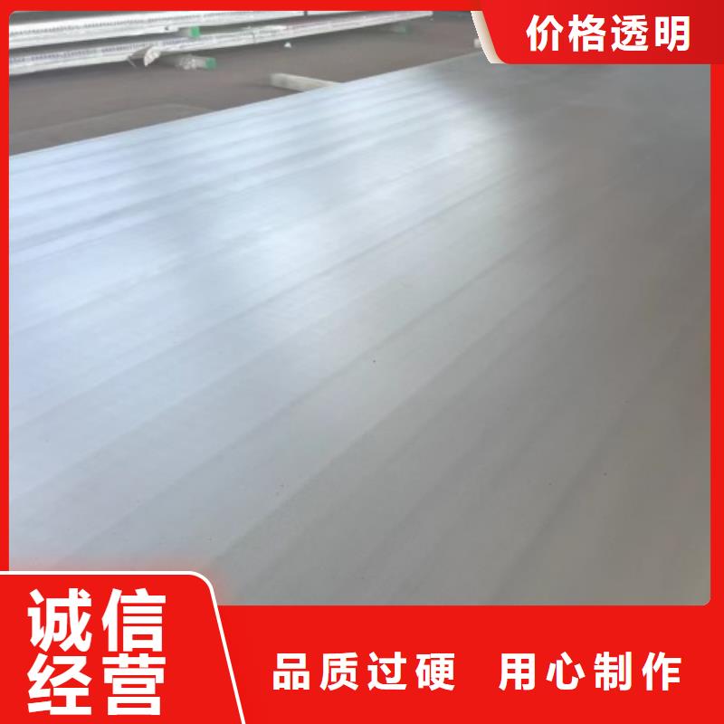 316L不銹鋼復(fù)合板國(guó)標(biāo)生產(chǎn)廠家