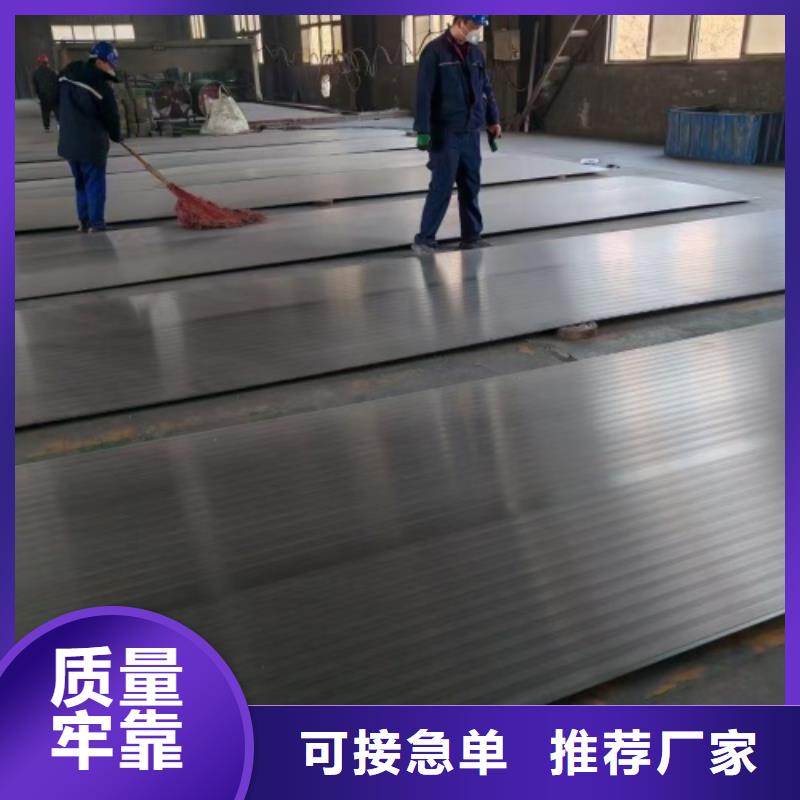 不銹鋼復合板專業(yè)信賴廠家