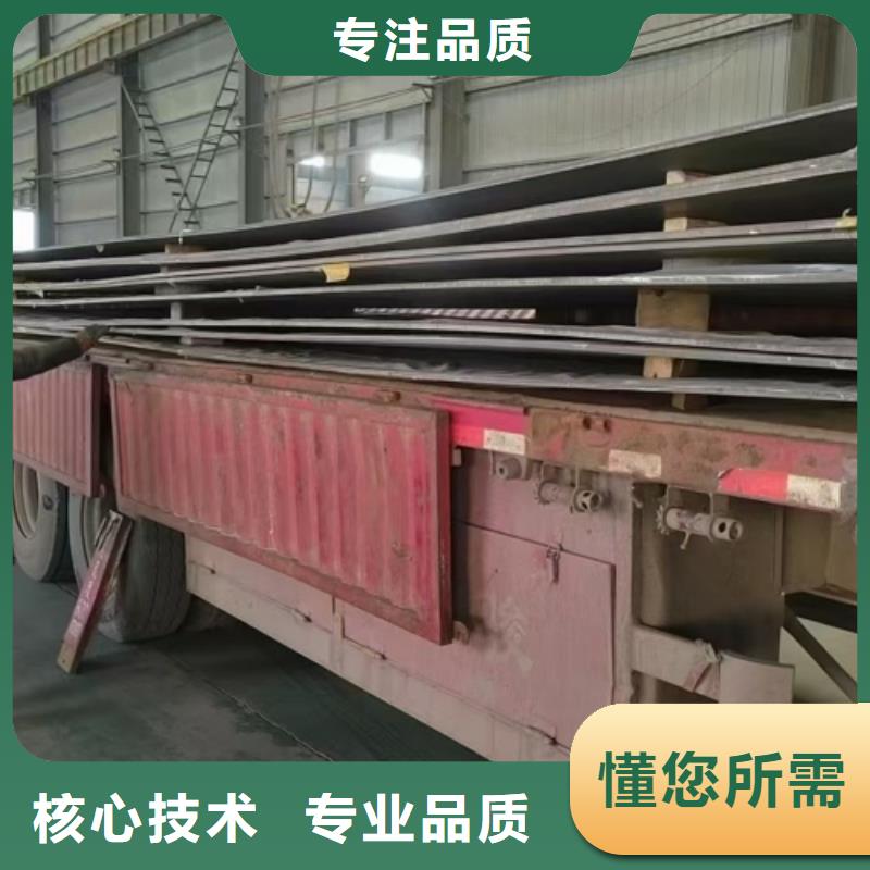 【 不銹鋼復(fù)合板好品質(zhì)選我們】