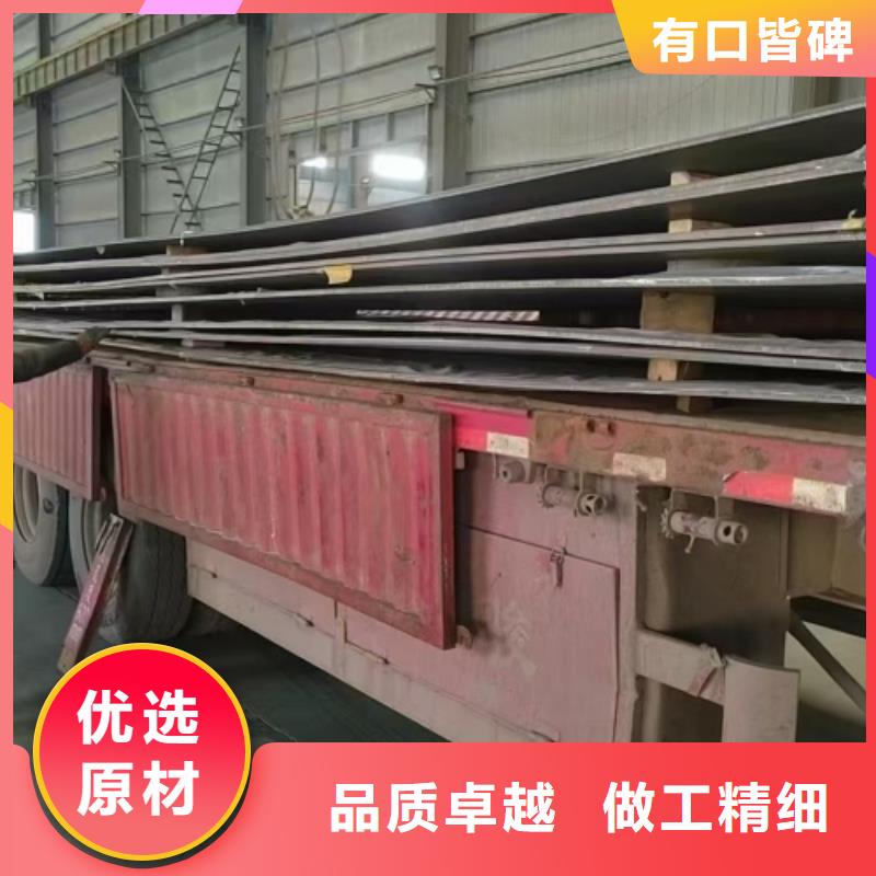 2025實(shí)體廠家#熱軋不銹鋼復(fù)合板#來電優(yōu)惠