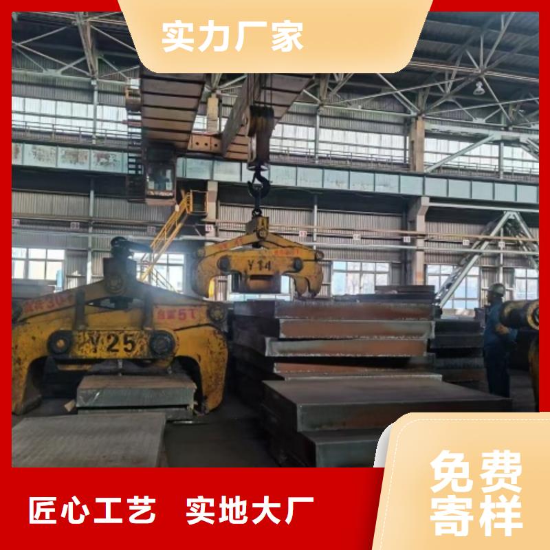 304不銹鋼復(fù)合板非標(biāo)定做