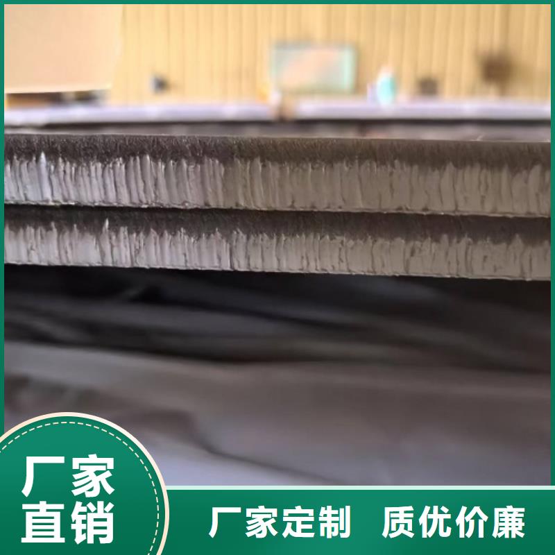 不銹鋼復合板,不銹鋼焊管品質有保障