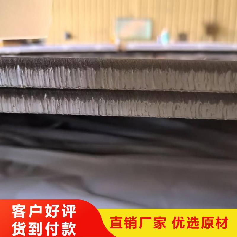 不銹鋼復(fù)合板不銹鋼焊管品質(zhì)值得信賴