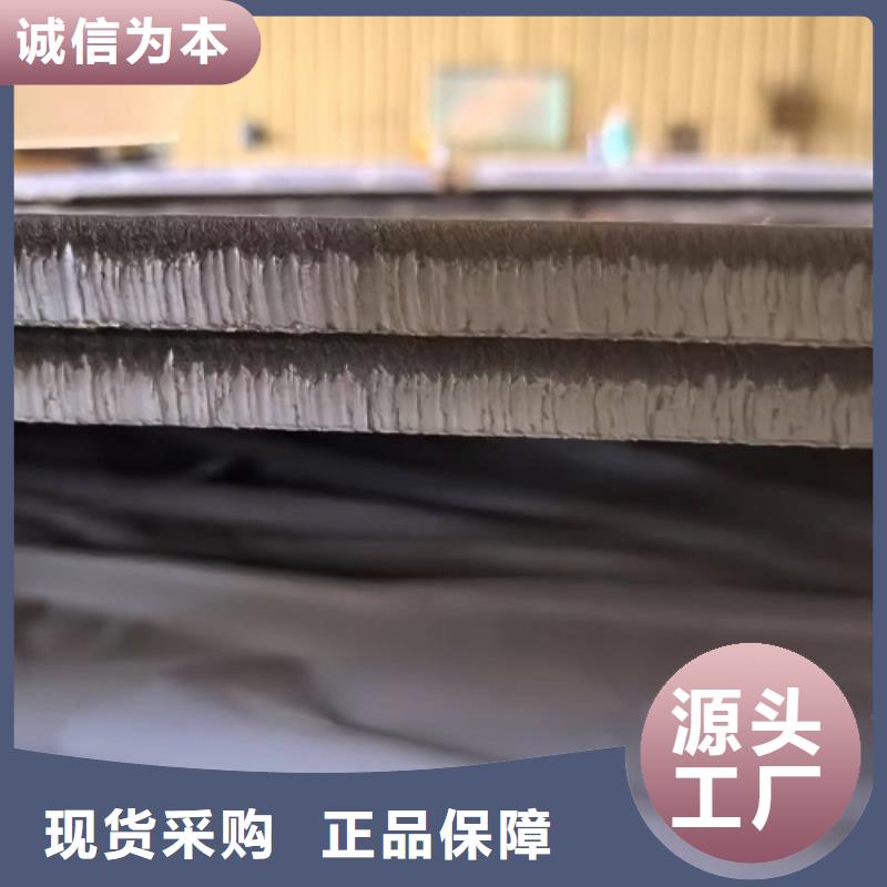 不銹鋼復(fù)合板【不銹鋼焊管】嚴(yán)選好貨