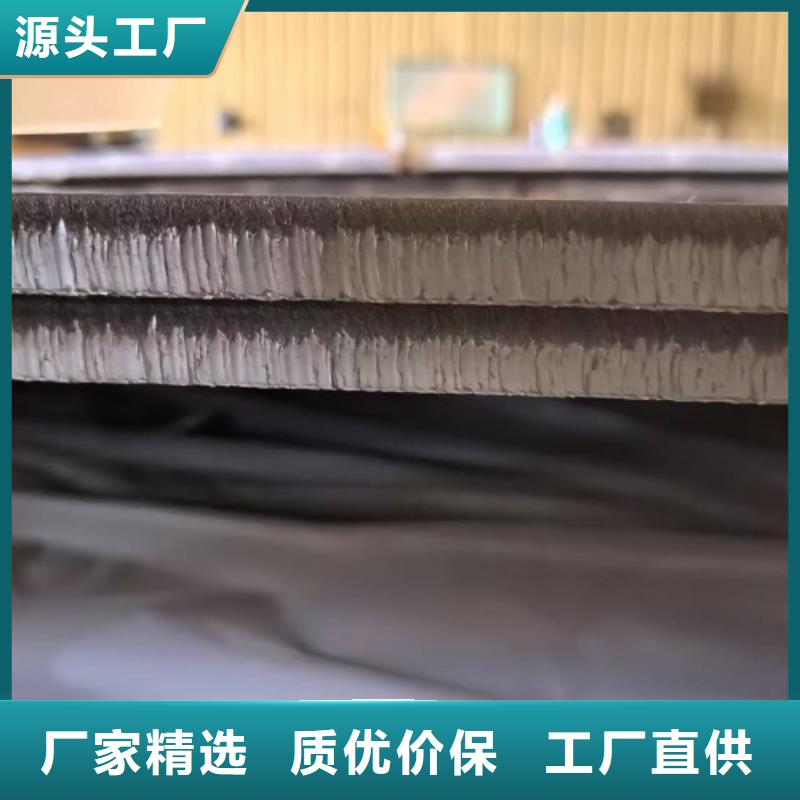 304+Q345R不銹鋼復(fù)合板廠家規(guī)格齊全