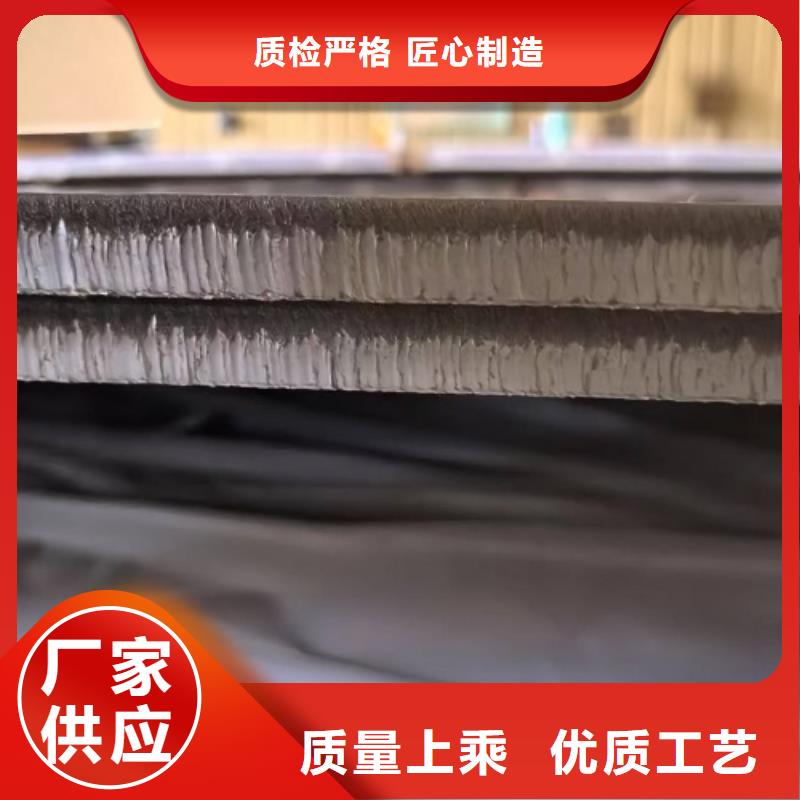 2205不銹鋼復(fù)合板供應(yīng)商
