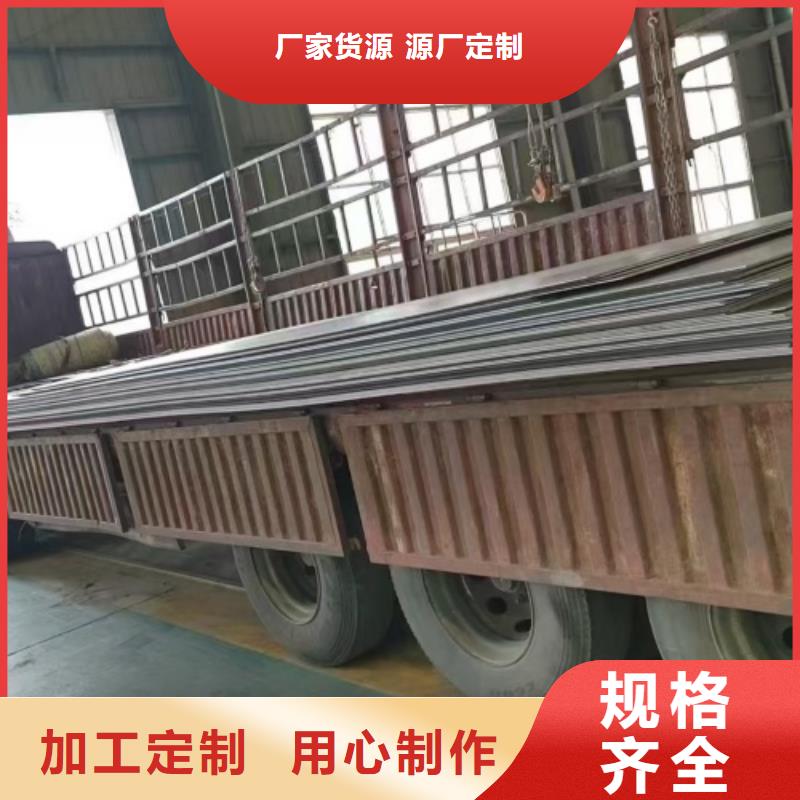 1-20+3-100復(fù)合不銹鋼板制作公司