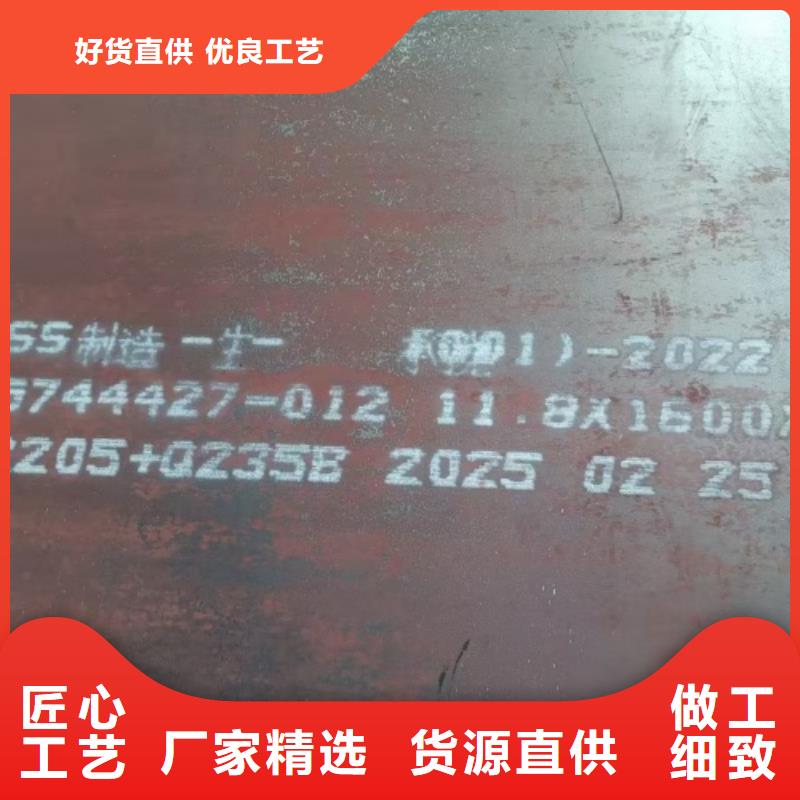 賣鈦復(fù)合鋼板的供貨商