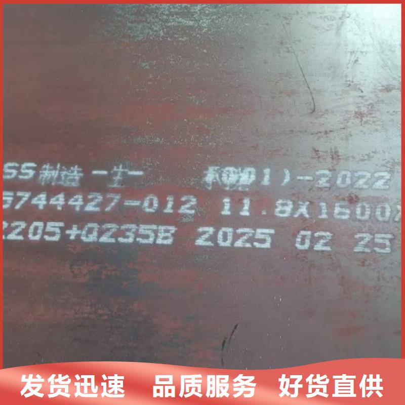 304不銹鋼+碳鋼復(fù)合板優(yōu)質(zhì)商家