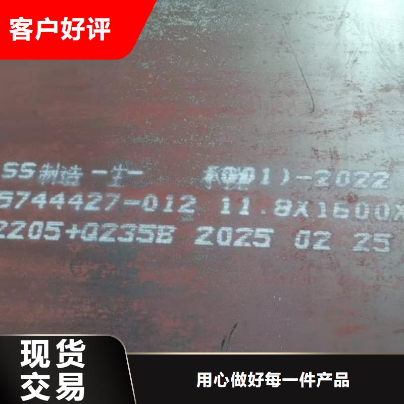 【不銹鋼復(fù)合板不銹鋼焊管設(shè)計制造銷售服務(wù)一體】