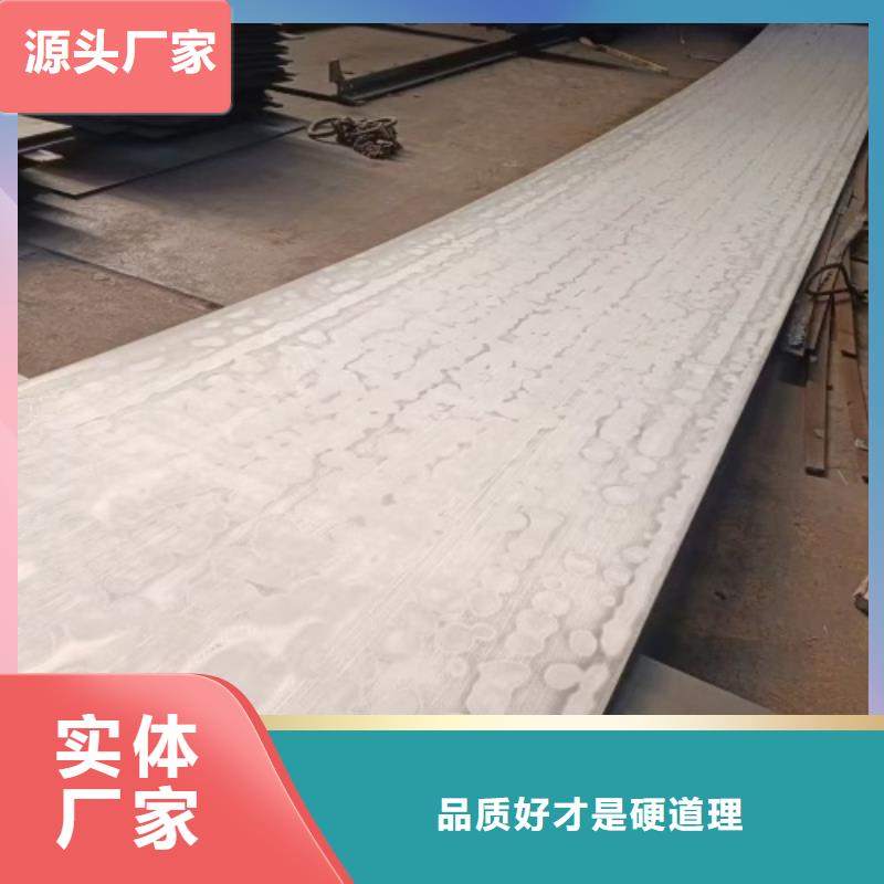 不銹鋼復(fù)合板真誠合作