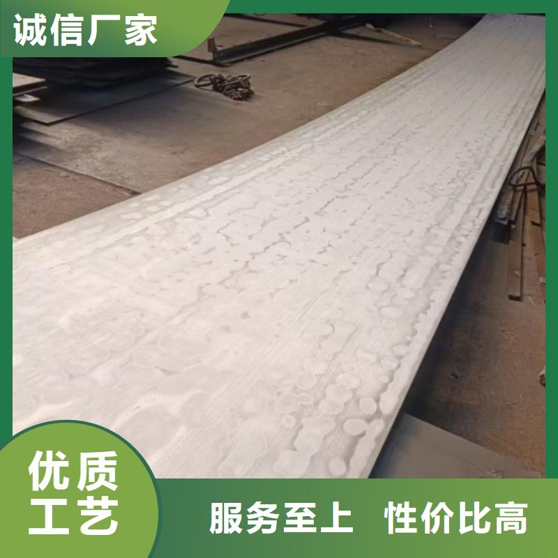 2507不銹鋼復合板非標定做