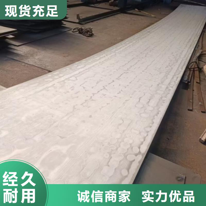 316L不銹鋼復(fù)合板國標(biāo)生產(chǎn)廠家
