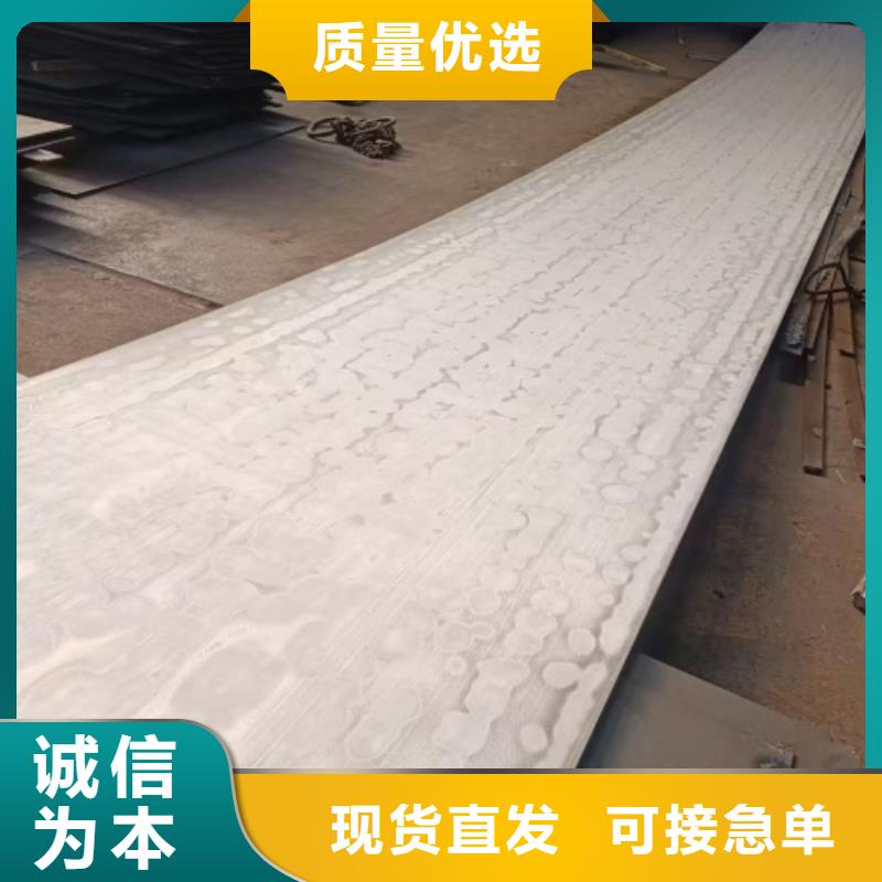 304不銹鋼復(fù)合板非標(biāo)定做