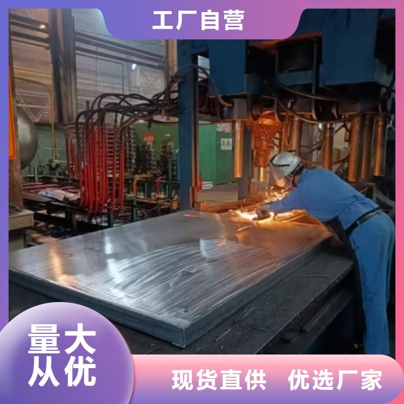 價格低的不銹鋼復(fù)合板現(xiàn)貨廠家