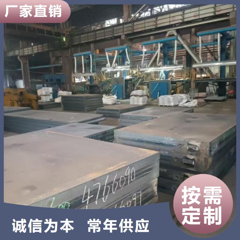 2205不銹鋼復(fù)合板任意規(guī)格定做