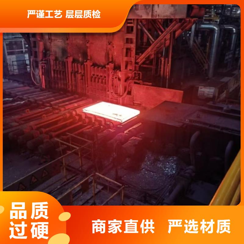 不銹鋼復(fù)合板不銹鋼型材自有生產(chǎn)工廠