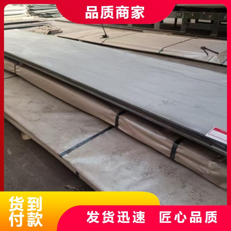 2205不銹鋼復(fù)合板供應(yīng)商