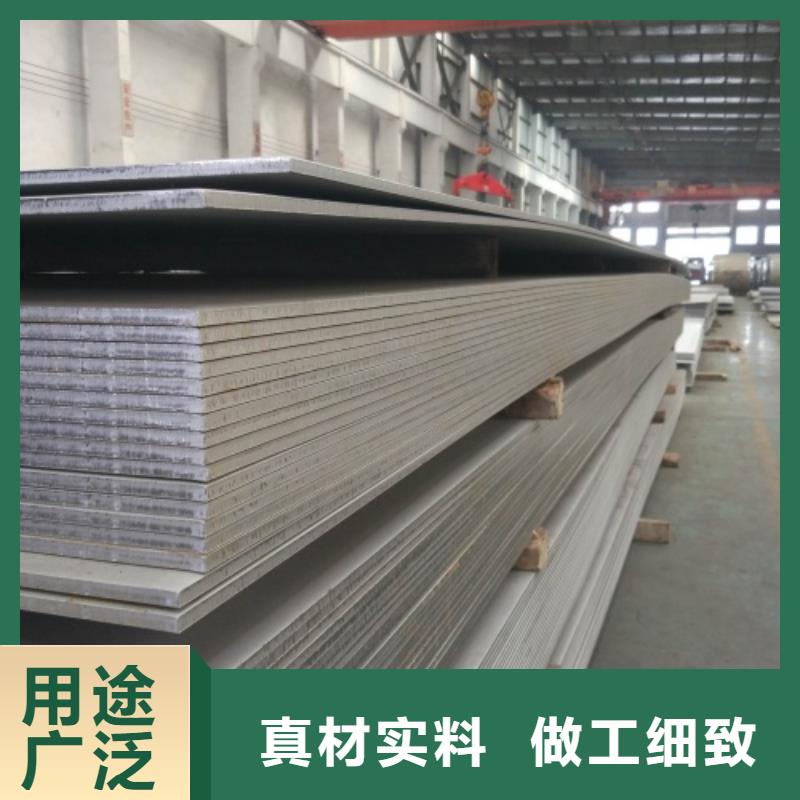 陵水縣2205不銹鋼復合板化工設(shè)備專用