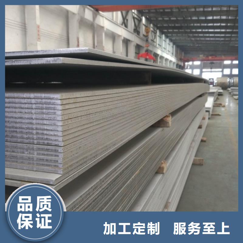 2205不銹鋼復合板電站專用