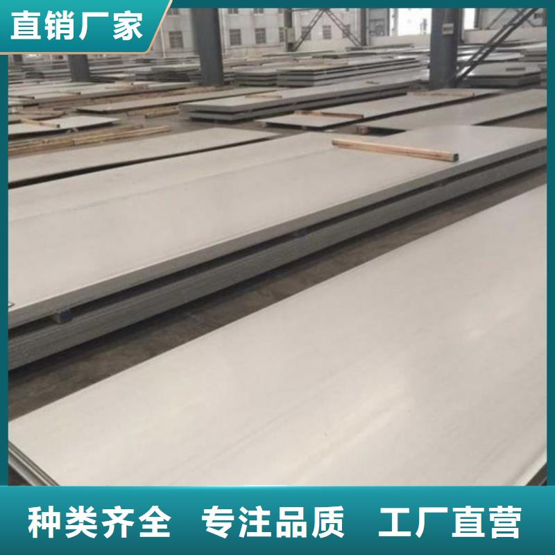 陵水縣316L不銹鋼復(fù)合板化工設(shè)備專(zhuān)用